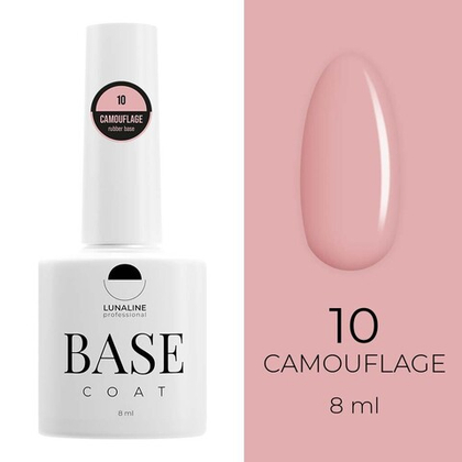 Основа LunaLine Camouflage Rubber - 10(10 ml)