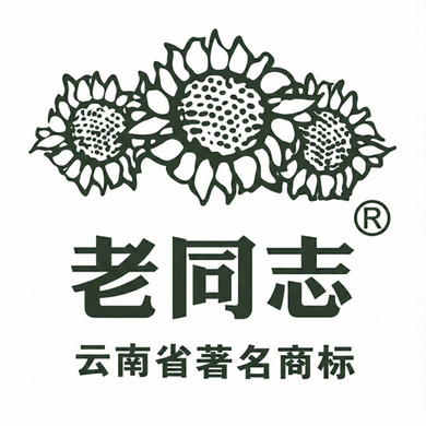 Чайная фабрика "Хайвань" - Солнечная классика