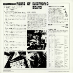 Matsuo Ohno / Roots Of Electronic Sound (LP)