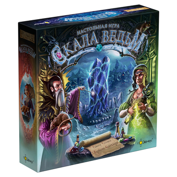 Скала ведьм