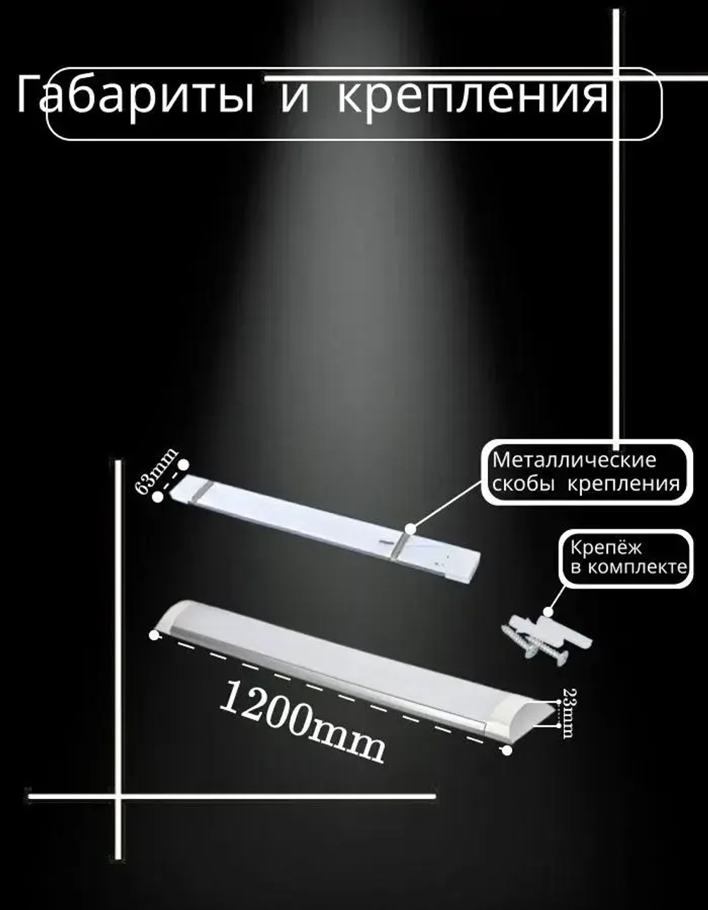 Alfaled Настенно-потолочный светильник, LED, 36 Вт