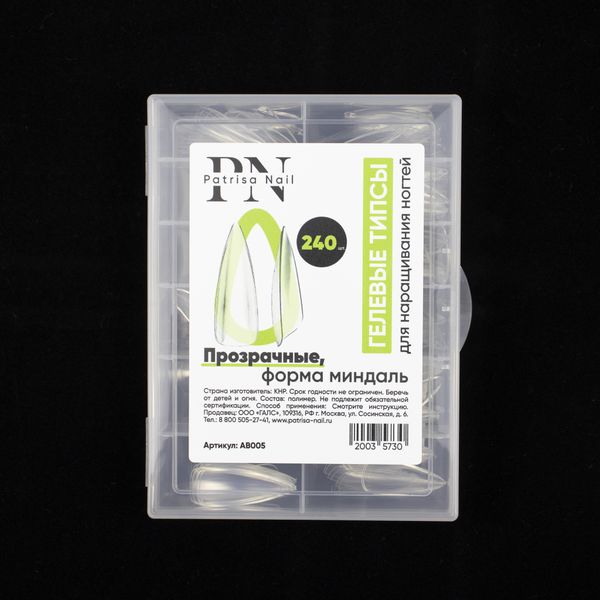 Patrisa Nail, Типсы гелевые прозрачные Миндаль 240 шт, 12 размеров
