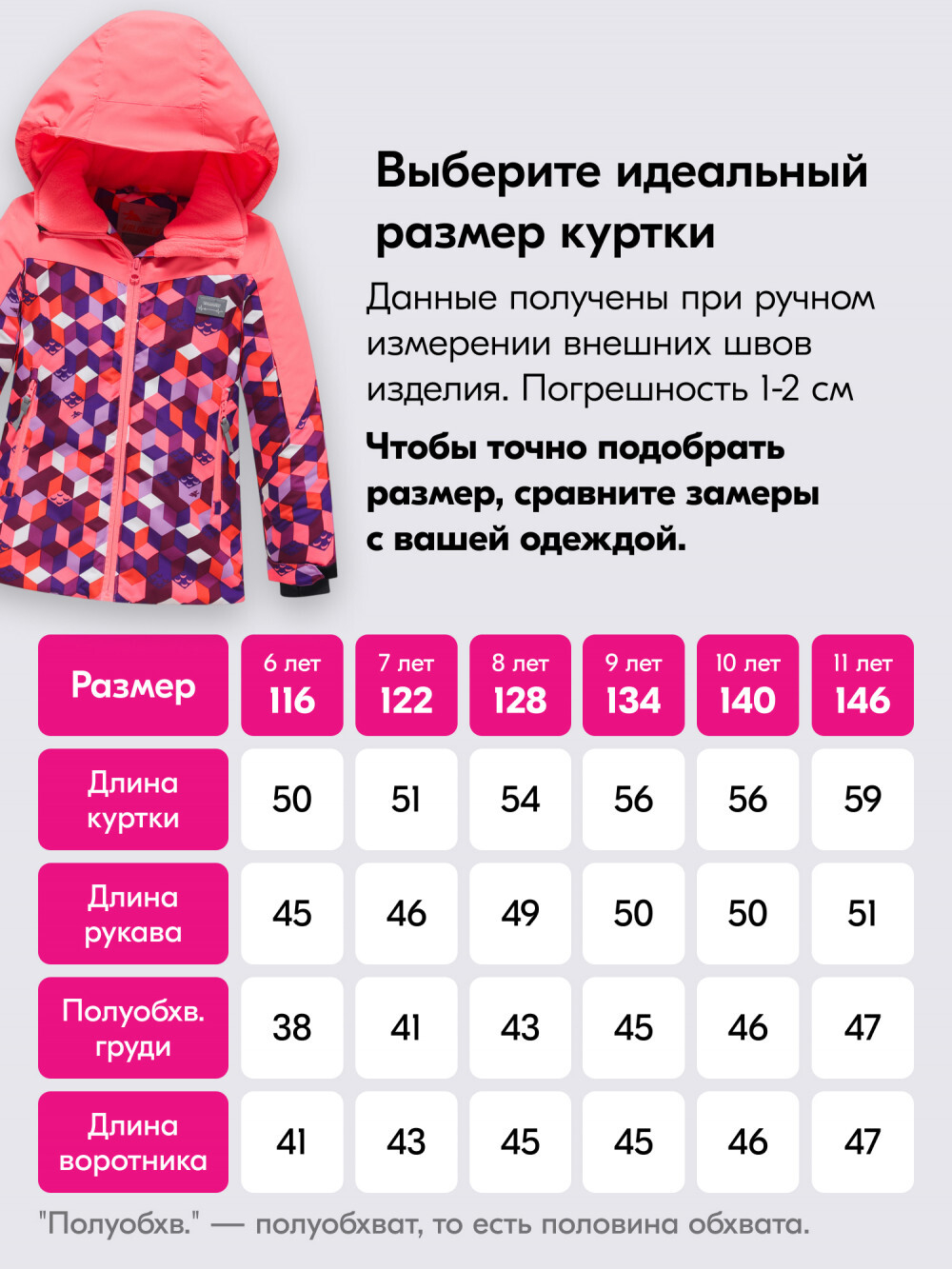 Горнолыжный костюм зимний для девочки персикового цвета 9426P