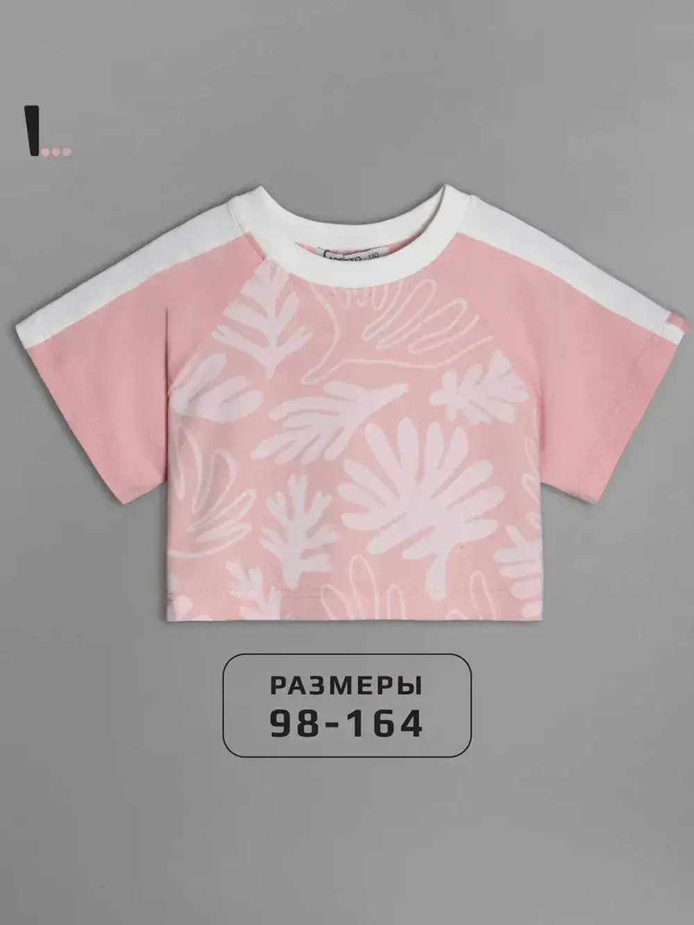 Розовая футболка для девочки