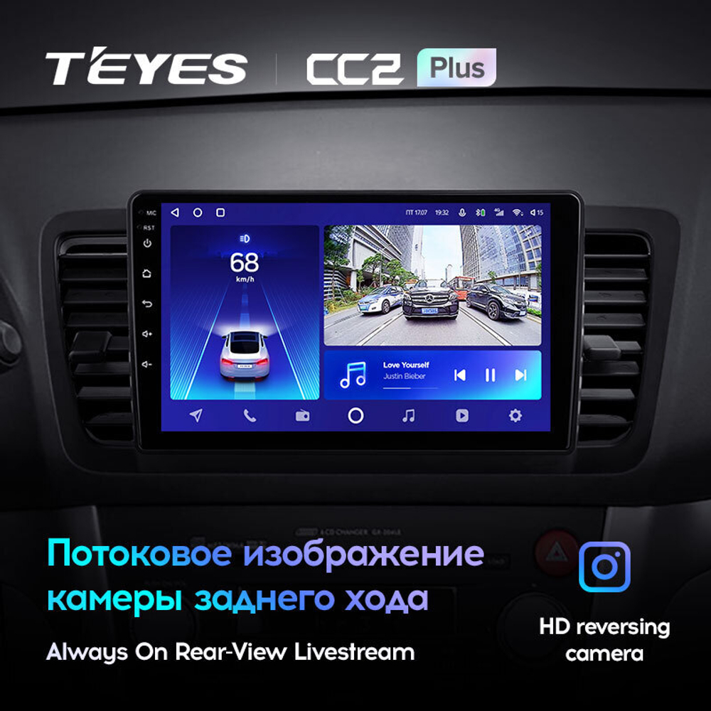 Teyes CC2 Plus 9" для Subaru Outback, Legacy 2003-2009