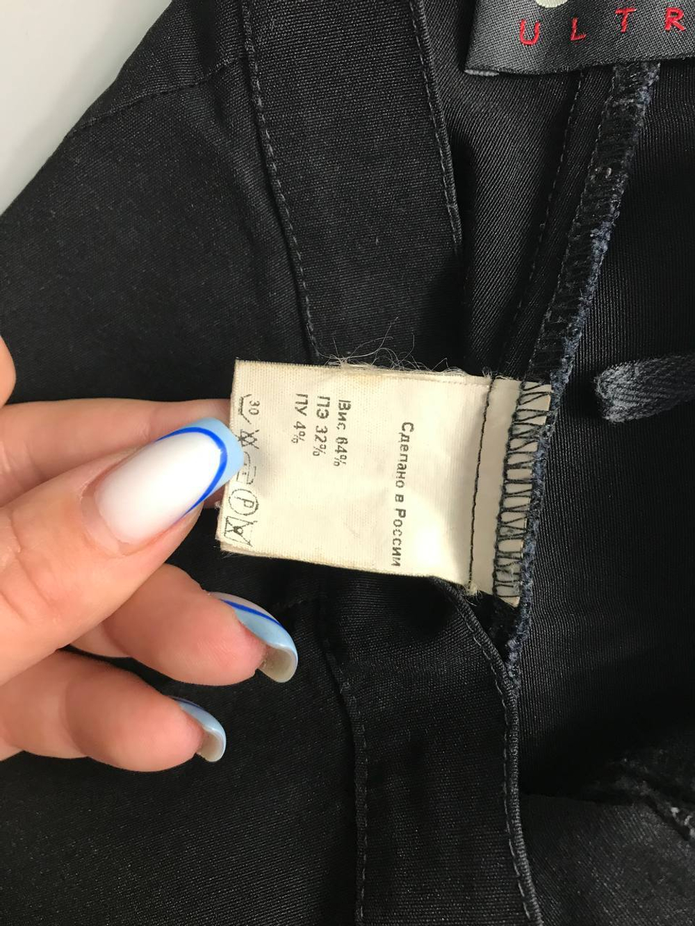 Брюки Oggi для офиса, маркировка 164-92, визуально на 46 размер