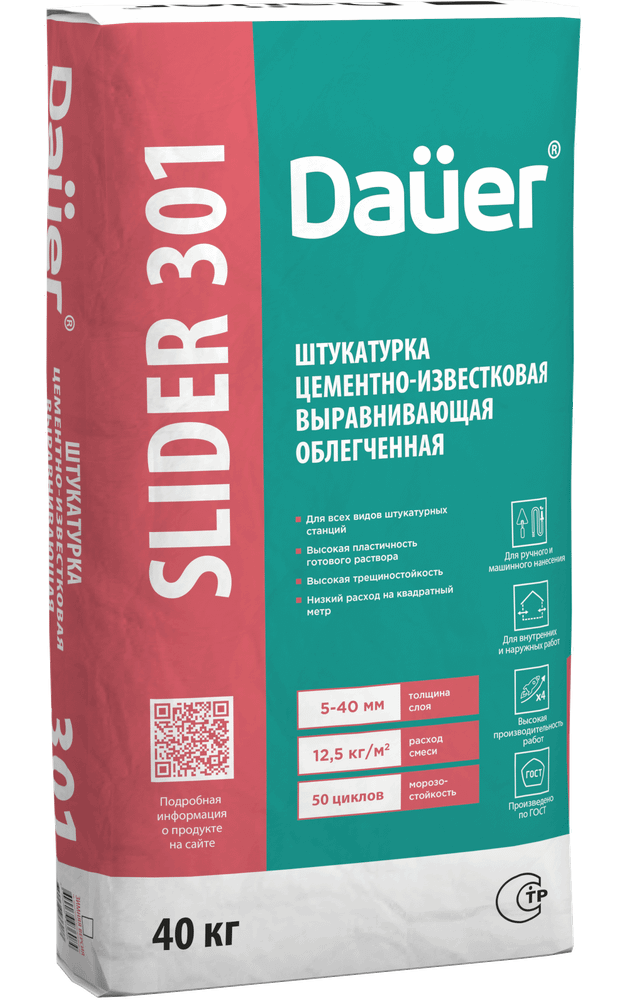 Dauer SLIDER® 301 Штукатурка цементно-известковая выравнивающая облегченная Dauer SLIDER® 301 Штукатурка цементно-известковая выравнивающая облегченная