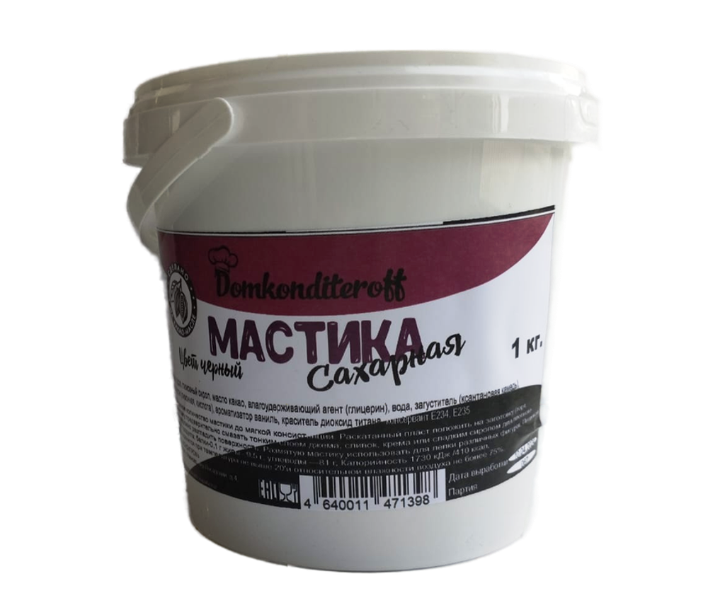 Мастика на какао масле Domkonditeroff 1 кг черная