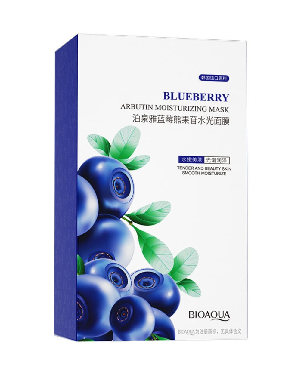 Ночная маска для лица с черникой, 4мл