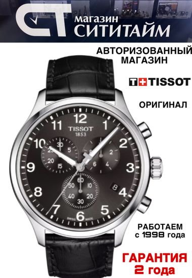Tissot T116.617.16.057.00