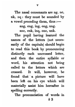 English Pronunciation and Accent. Volume 1 | Margaret Hamilton Merington