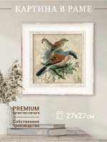 Картина на холсте в раме 27х27 см, настенный декор для дома