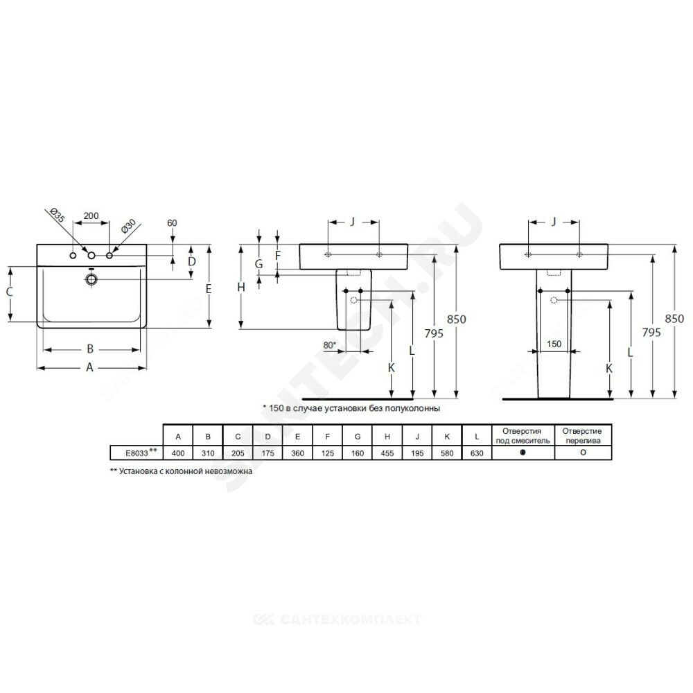 Умывальник подвесной Connect CUBE 40 1 отверстие под смеситель по центру Ideal Standard E803301