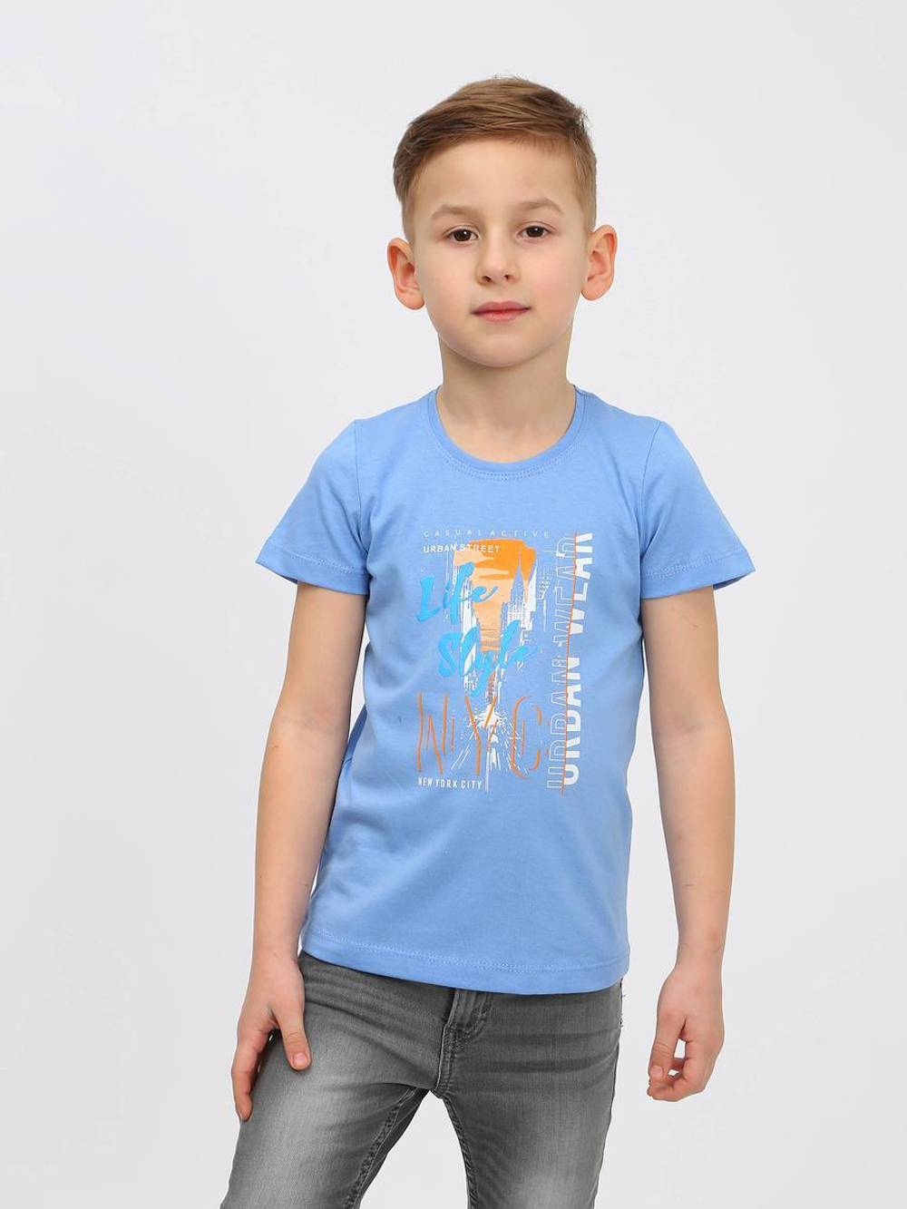 Футболка для мальчиков "Отдых №2-1" с шелкографией, голубой, р.122 (Ивашка), 1 шт.