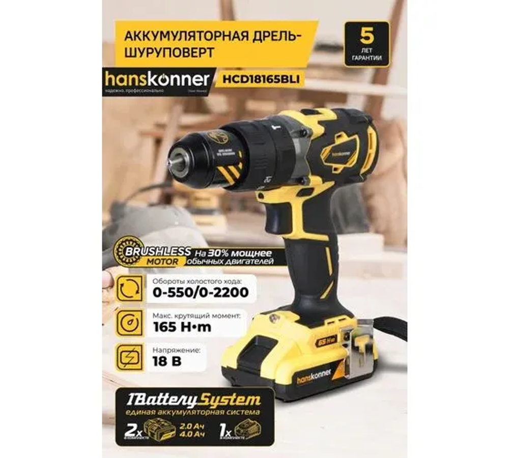 Шуруповерт, 40 мм, 18 В, 2200 об/мин, патрон - быстрозажимной, разноцветный