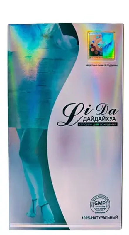 Лида капсулы для похудения (старый состав)