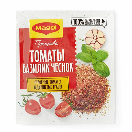 Приправа Maggi томаты базилик чеснок 20 гр