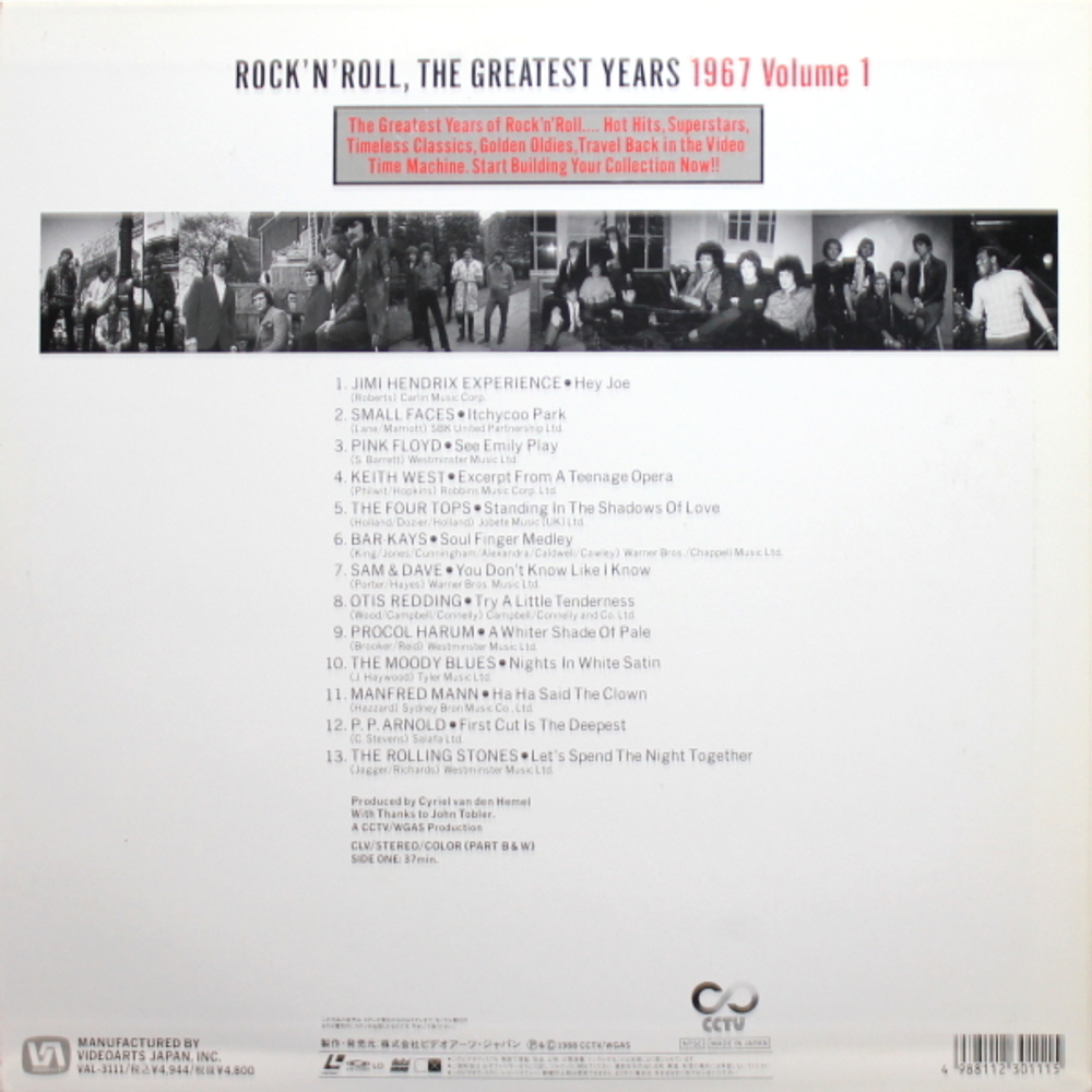 Сборник / Rock 'N' Roll, The Greatest Years '67 Volume 1 (LD)