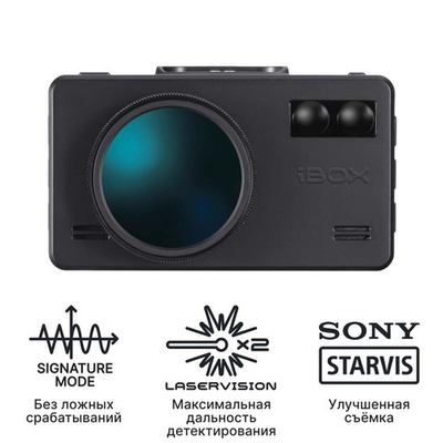 Видеорегистратор с радар-детектором iBOX iCON LaserVision WiFi Signature Dual (2 камеры)
