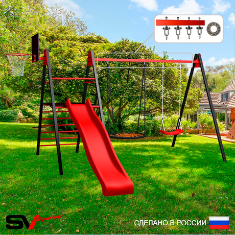 Уличные качели Sv Sport Maxi с горкой УК145КП2 (3.4м/Щит баскет/Гнездо 80см/"Лодочка"/Подвесы на подш 2к)