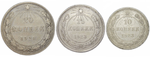 Набор из трех серебряных монет РСФСР 1923 г. (10, 15, 20 копеек).
