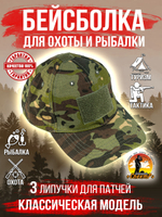 Бейсболка 5.11 для охоты и рыбалки, цвет бежевый, размер ML- ХХL