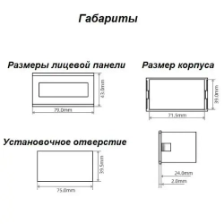 Цифровой тахометр, с датчиком Холла, 12 - 24 В постоянного тока, дисплей красный