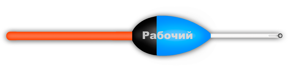 Поплавок из полиуретана "Рабочий" Wormix 505