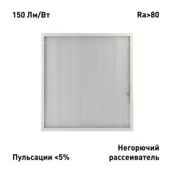 Светильник светодиодный ЭРА SPO-6-24-4K-P 24Вт 4000К 3600Лм 150Лм/Вт 595x595 призма | Светильники с внутренним драйвером