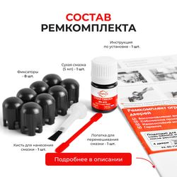 Ремкомплект ограничителей дверей Lada GRANTA (I) после рестайлинга 2190; 2191; 2192; 2194 (4 двери, тип 14) 2018-2021