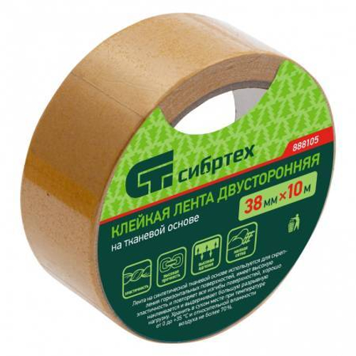 Лента клейкая двухсторонняя на тканевой основе 38х10м СИБРТЕХ