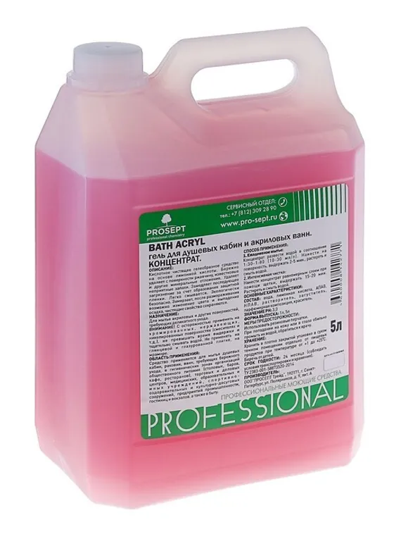 Средство для чистки акриловых поверхностей и душевых кабин Bath Acryl . Концентрат, 5л