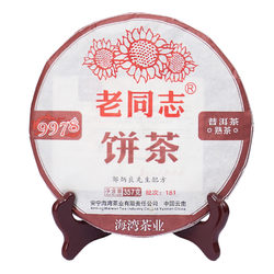 Шу Пуэр. Старый товарищ 9978 357г 2019 год Юбилейный выпуск