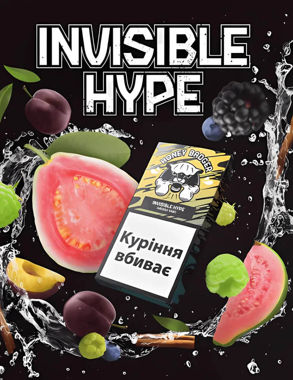 MEDOED Soft Line - Invisible Hype (40г)