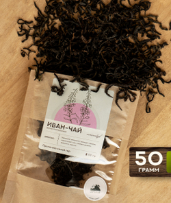 Мононабор ИВАН ЧАЙ
