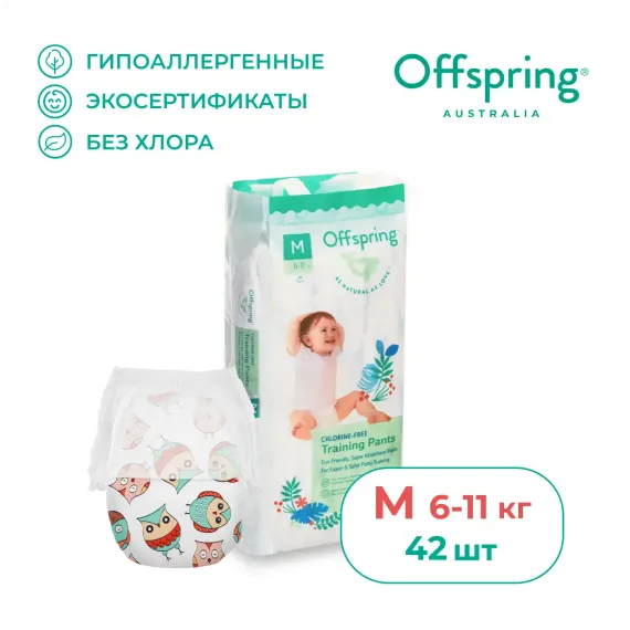 Трусики Offspring M (6-11 кг) 42 шт.