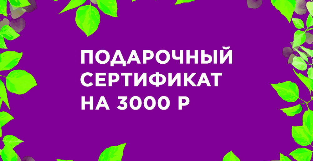 Тестовый новый товар