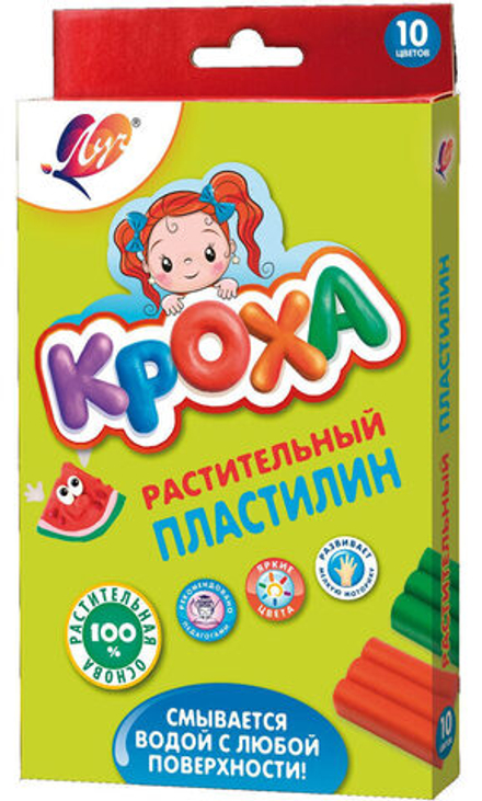 Пластилин 10цв 160гр. Кроха на РАСТИТЕЛЬНОЙ основе
