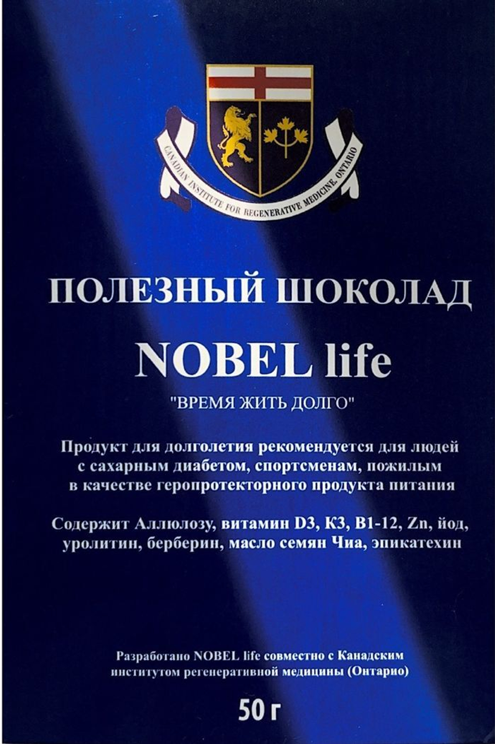 Шоколад NOBEL life