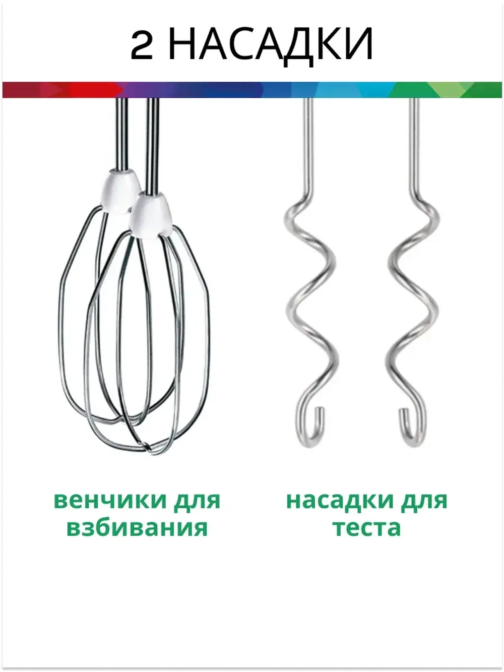 Миксер Bosch MFQ3010 тип CNHR19