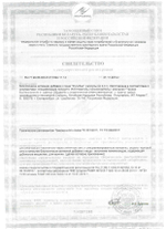 БАД "Фулибао форте" для мужчин, 10 капсул