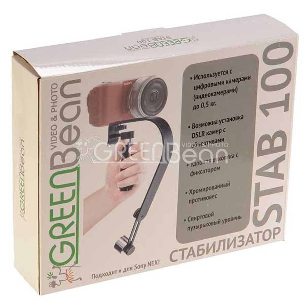 GreenBean STAB 100