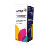 Маропиталь (аналог серении,маропитант 10 мг/мл) 10 мл противорвотное средство