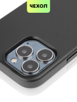 Чехол BROSCORP для Apple iPhone 13 Pro Max оптом (арт. IP13PROMAX-LEATHER-BLACK)