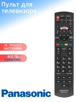 Пульт ДУ для телевизора Huayu, Panasonic RM-L1268 для Panasonic с кнопкой NETFLIX для LCD TV