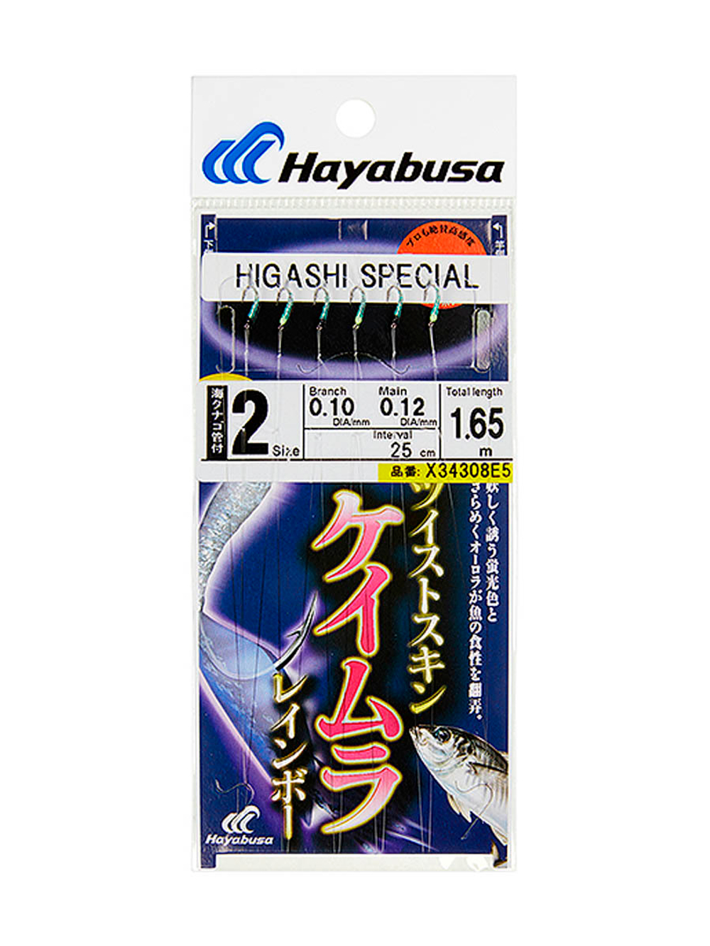 Оснастка HAYABUSA SABIKI F4 #8