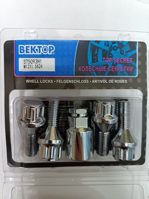 Болты колеса Renault,Largus (M12х24х1,5)(секр.)(хром) к-т