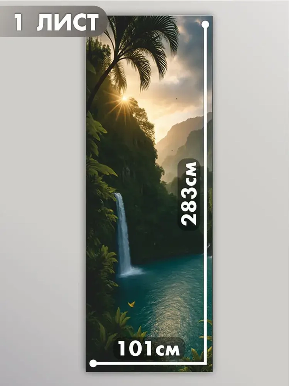 Фотообои 3d для зала и спальни природа пейзаж водопад