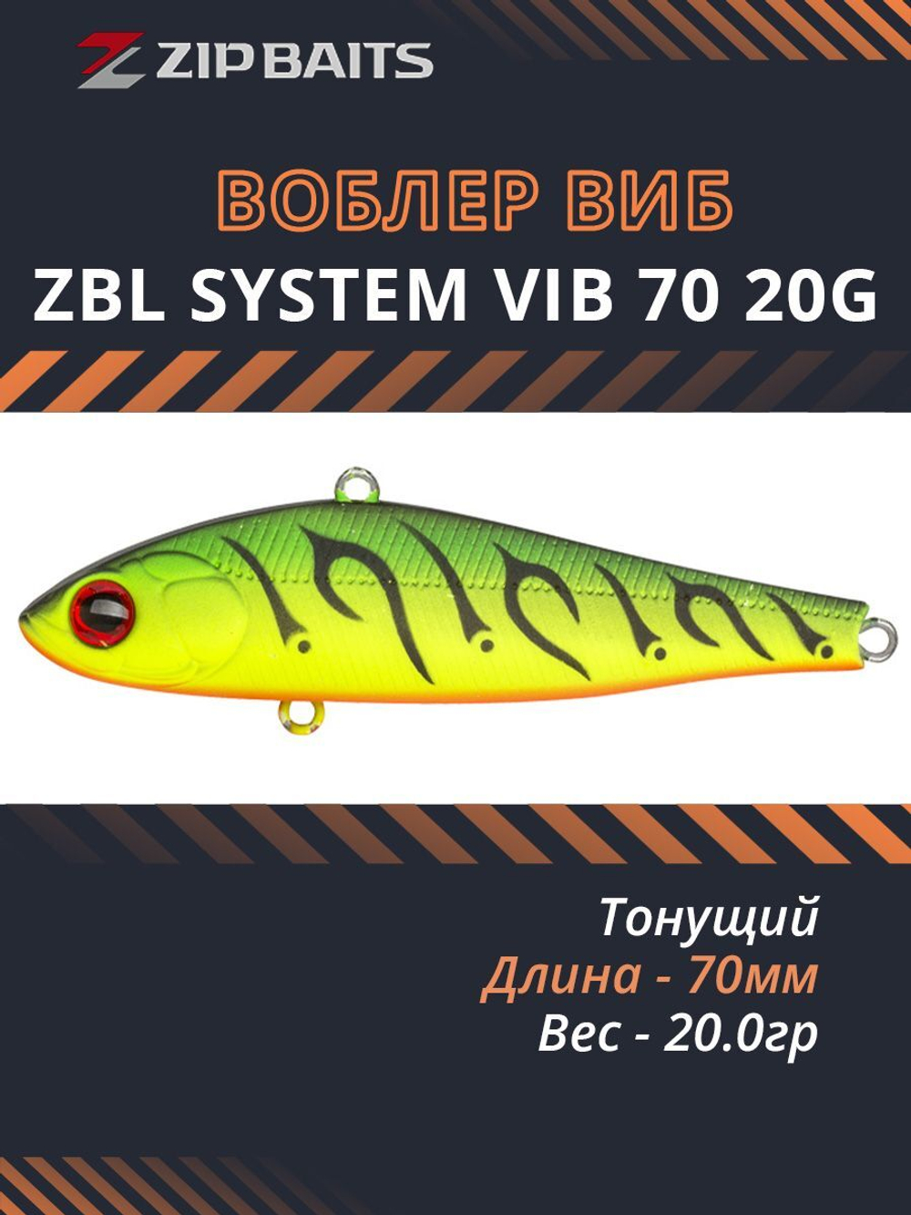 Воблер для рыбалки ZIPBAITS ZBL System VIB 70 20G, 70мм, 20.0гр., заглубление 2.0-5.0м., цвет 070R, тонущий