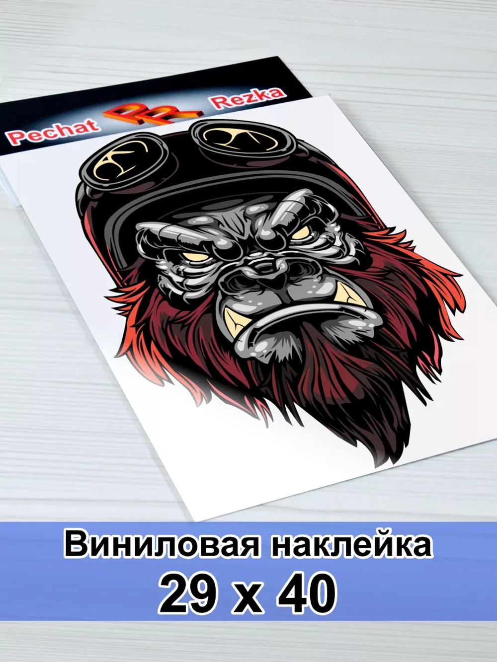 Наклейка - Орк байкер